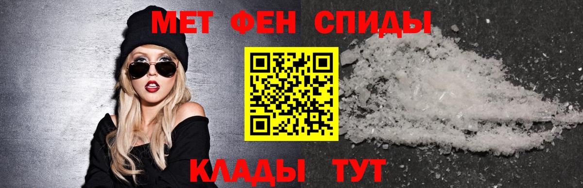 Прохладный  Amphetamine  Вход с VPN  Амфетамин 98% 