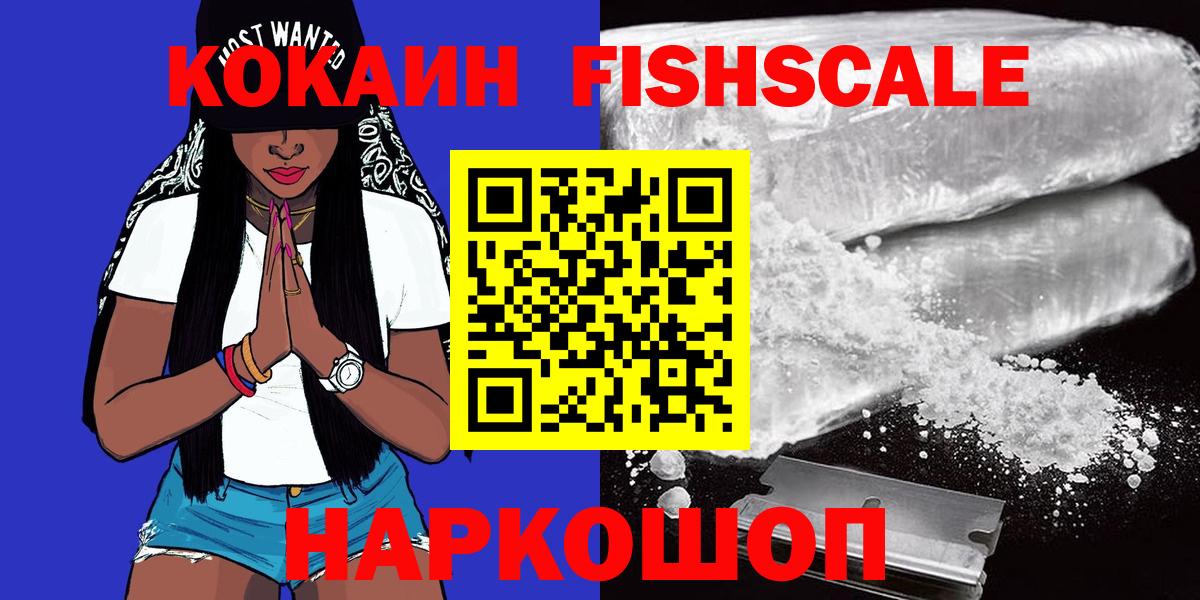 Cocaine 98% Прохладный
