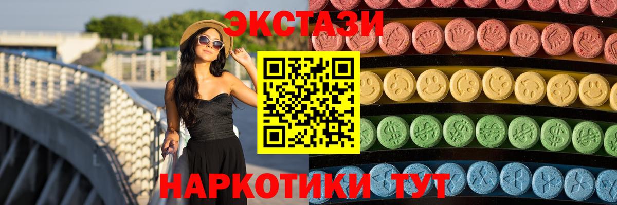Экстази mix Прохладный