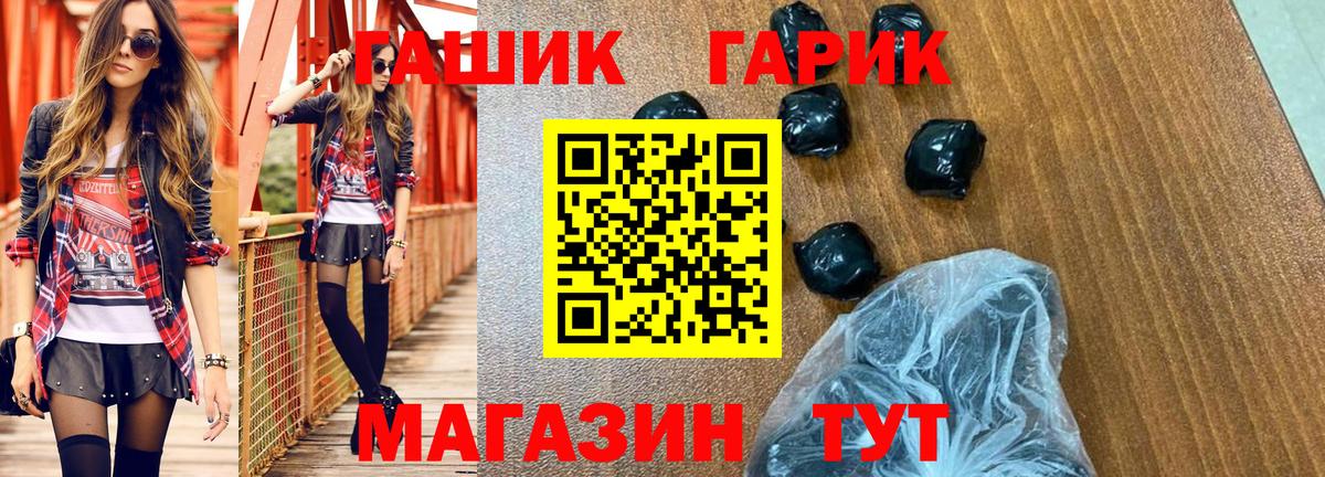 ГАШ гарик  ГАШИШ  ГАШИШ Ice-O-Lator  Прохладный  Вход с VPN 