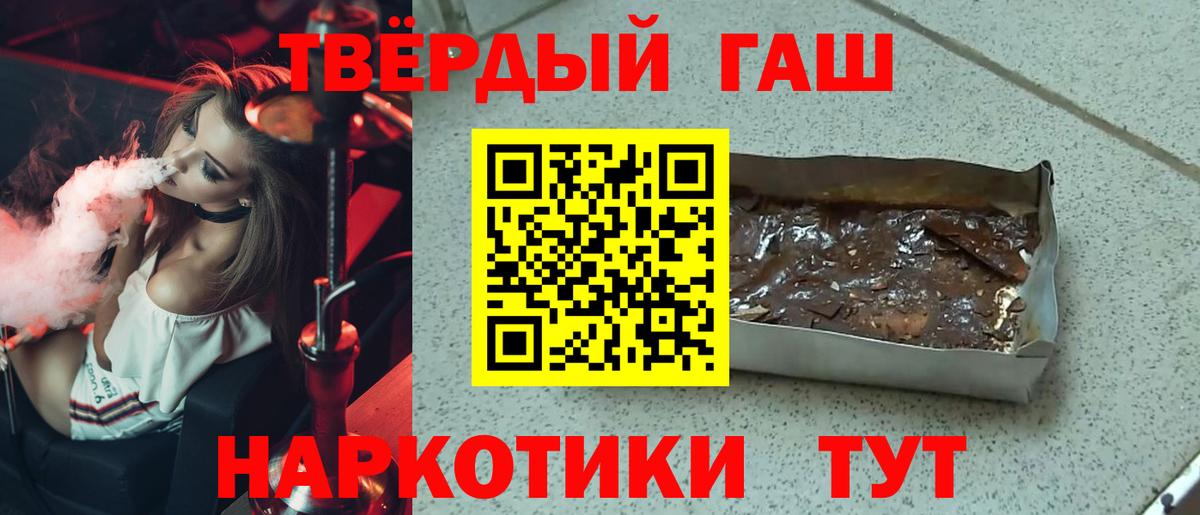 ГАШ Изолятор Прохладный