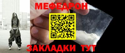 прущий лед Старая Купавна