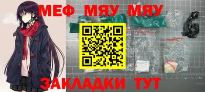 шишки Ставрополь