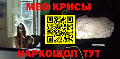прущий лед Старая Купавна