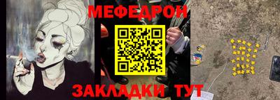 прущий лед Старая Купавна