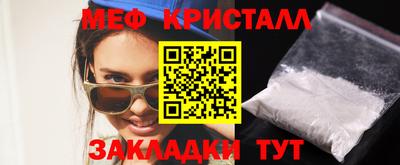 прущий лед Старая Купавна