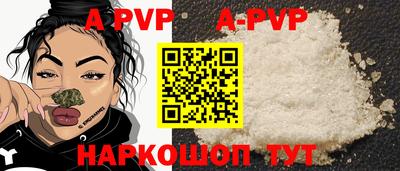 шишки Ставрополь