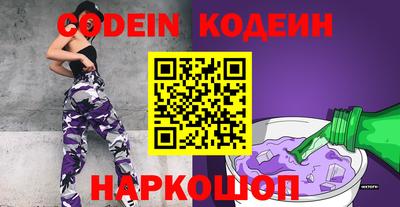 шишки Ставрополь
