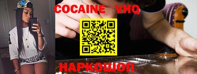 шишки Ставрополь
