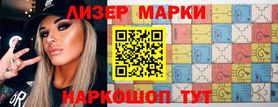 прущий лед Старая Купавна