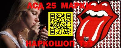 прущий лед Старая Купавна
