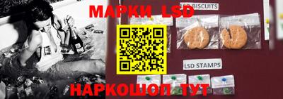 прущий лед Старая Купавна