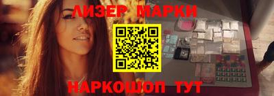шишки Ставрополь