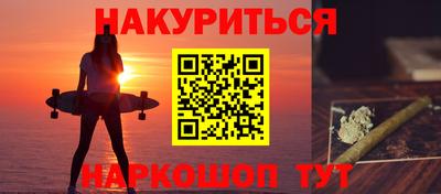 шишки Ставрополь