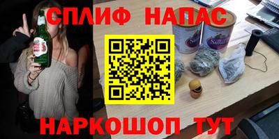 шишки Ставрополь