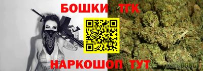 шишки Ставрополь