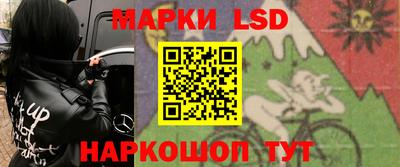 прущий лед Старая Купавна