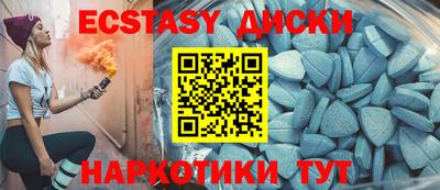 шишки Ставрополь