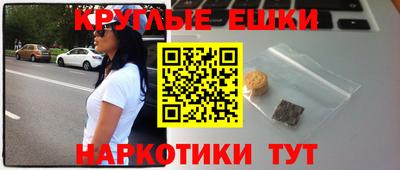 прущий лед Старая Купавна