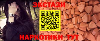 шишки Ставрополь