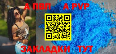 прущий лед Старая Купавна