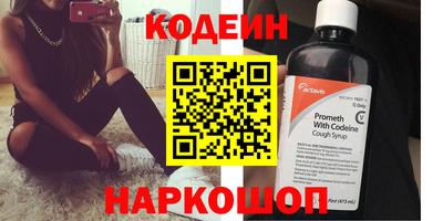 прущий лед Старая Купавна