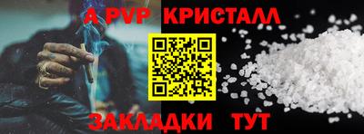 ALPHA-PVP Среднеуральск