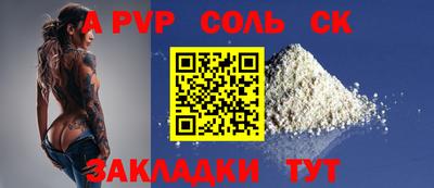 шишки Ставрополь
