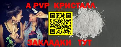 прущий лед Старая Купавна