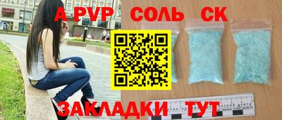 ALPHA-PVP Среднеуральск
