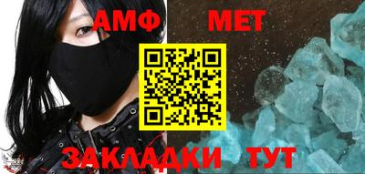 шишки Ставрополь