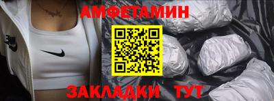 прущий лед Старая Купавна
