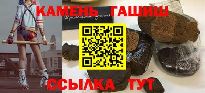 шишки Ставрополь
