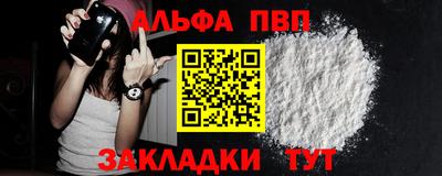 прущий лед Старая Купавна