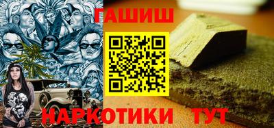 шишки Ставрополь