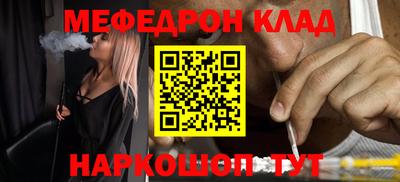 прущий лед Старая Купавна