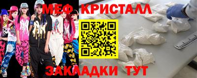 прущий лед Старая Купавна