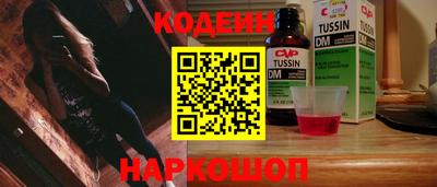 прущий лед Старая Купавна