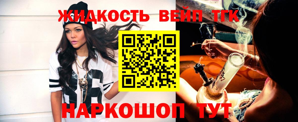 ТГК Wax Прохладный