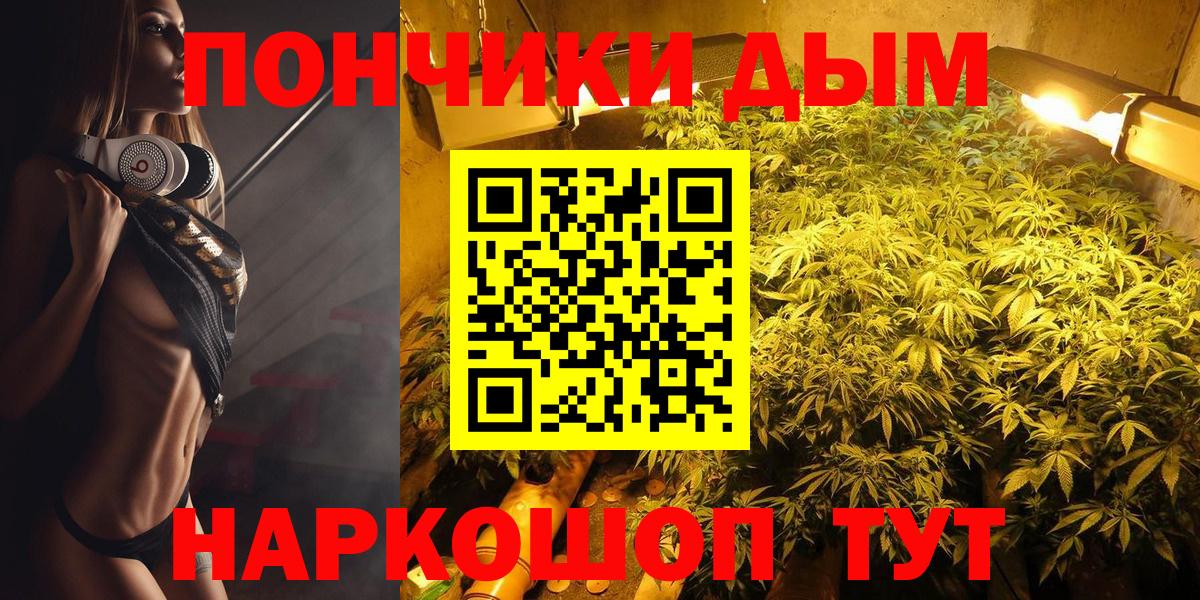 Марихуана план Прохладный